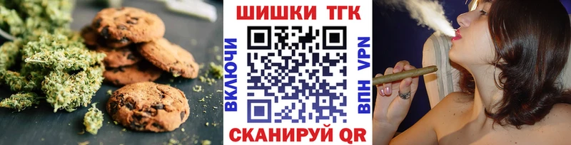 Canna-Cookies марихуана  Купить  Елабуга 