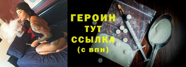 синтетический гашиш Покачи