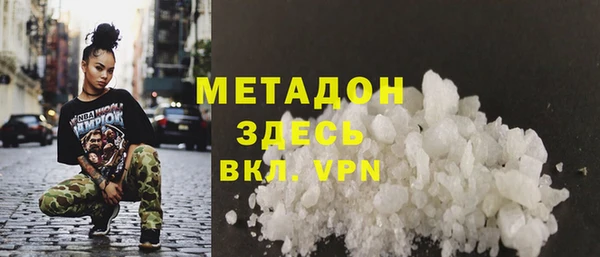 каннабис Покровск