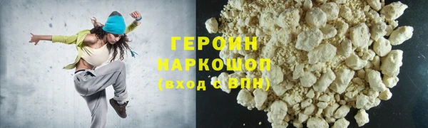 синтетический гашиш Покачи