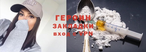 каннабис Покровск