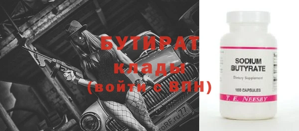 гидропоника Пролетарск