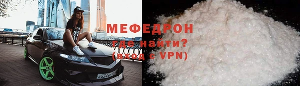 синтетический гашиш Покачи