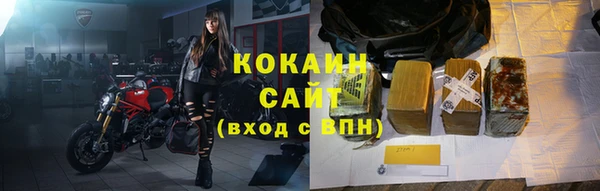 альфа пвп Протвино