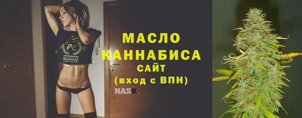 каннабис Покровск