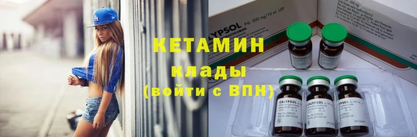 альфа пвп VHQ Покров