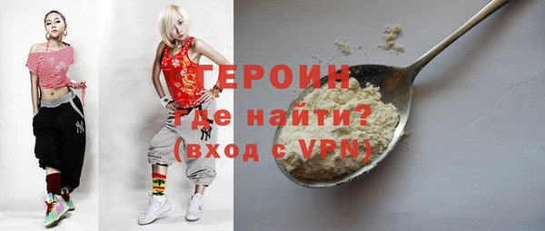 альфа пвп Протвино