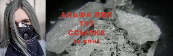 синтетический гашиш Покачи