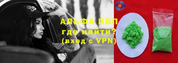 гидропоника Пролетарск