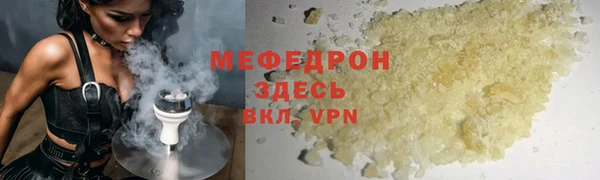 каннабис Покровск
