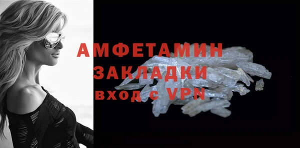 альфа пвп VHQ Покров