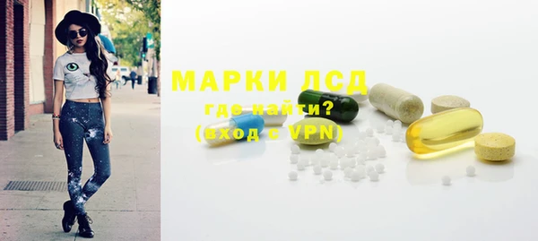 альфа пвп Протвино
