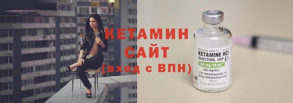 альфа пвп VHQ Покров