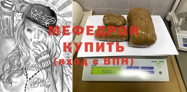 синтетический гашиш Покачи