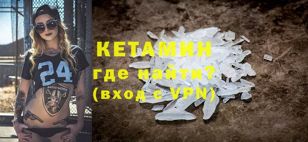 каннабис Покровск