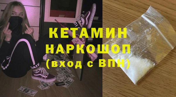 альфа пвп VHQ Покров