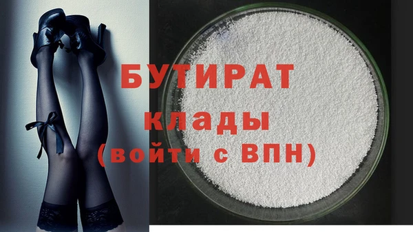 синтетический гашиш Покачи