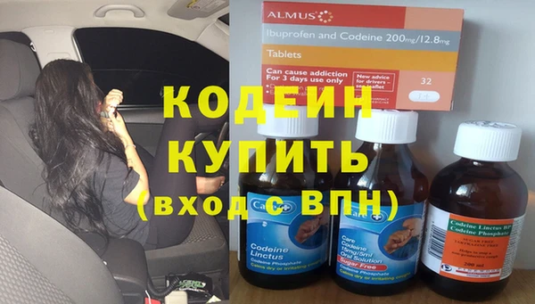 синтетический гашиш Покачи