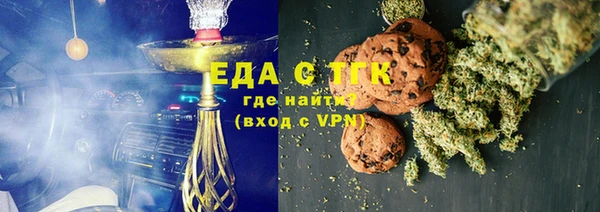 каннабис Покровск