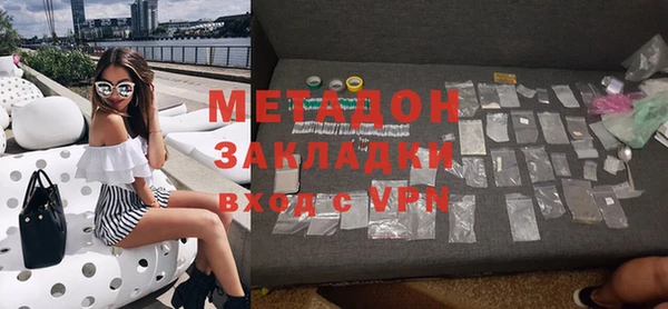 каннабис Покровск