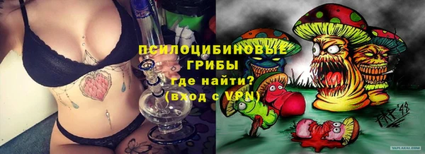 альфа пвп VHQ Покров