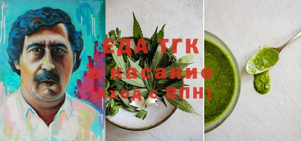 каннабис Покровск