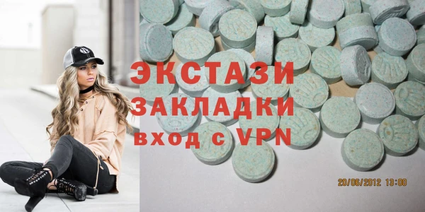 альфа пвп Протвино