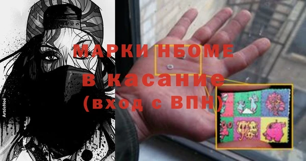 каннабис Покровск