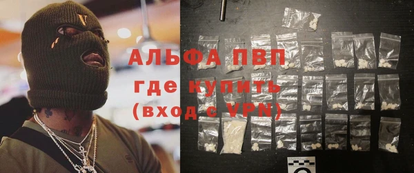 синтетический гашиш Покачи