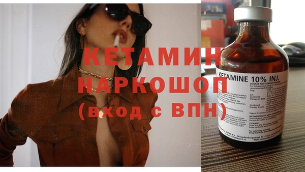 альфа пвп VHQ Покров
