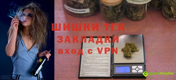 альфа пвп VHQ Покров