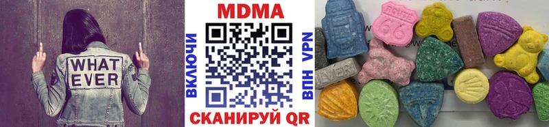 МДМА VHQ  Купить закладки  Елабуга 