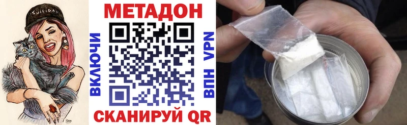 Купить где  Елабуга  Метадон мёд 