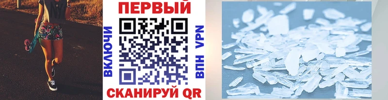 Купить  Елабуга  Метамфетамин пудра 