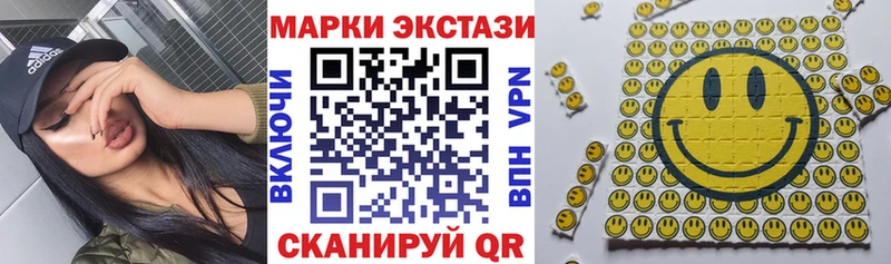Марки N-bome 1,8мг  Купить  Елабуга 