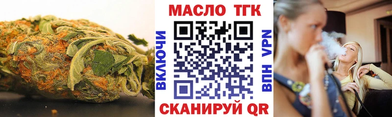 Дистиллят ТГК гашишное масло  Купить закладки  Елабуга 