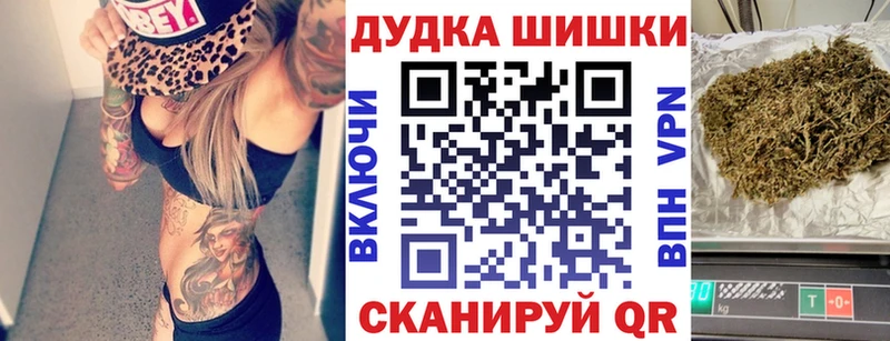 Купить где  Елабуга  Бошки марихуана THC 21% 